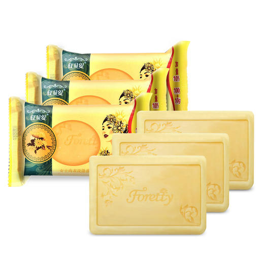 红贝缇女士内衣洗涤香皂110g*3块 商品图2