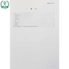 HJ 783-2016 土壤和沉积物 有机物的提取 加压流体萃取法 国家标准 国标 GB 环境保护 135111456 商品缩略图1