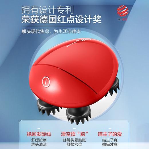 倍轻松（breo）头部按摩器Scalp Mini头皮按摩器按摩仪龙爪手按摩爪 红色 商品图4