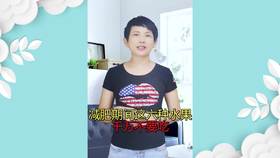 减肥不能吃的水果