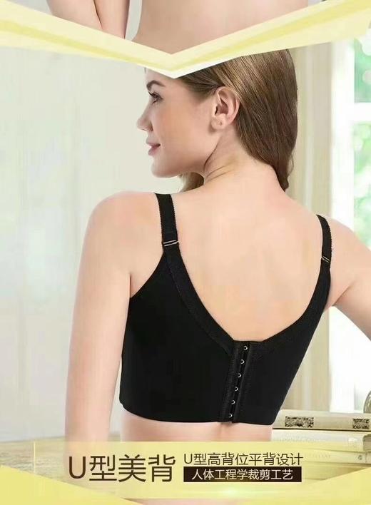 Sll 安提臻爱立体身材管理文胸内衣 商品图1