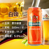 费尔德堡小麦啤酒500ml（8A) 商品缩略图4
