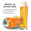 费尔德堡小麦啤酒500ml（8A) 商品缩略图2