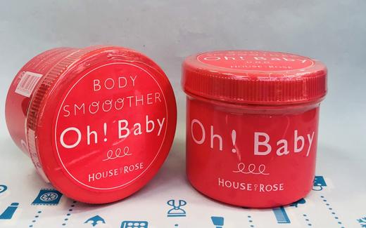Oh baby身体去角质磨砂膏570g（097032） 商品图1