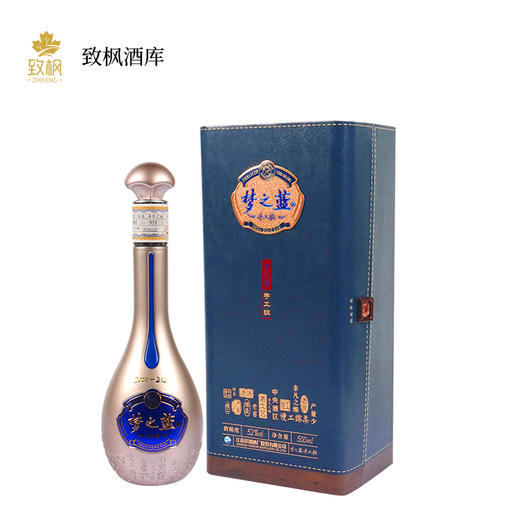 18版洋河蓝色经典梦之蓝 手工班52度500ML浓香型礼盒装白酒一箱4瓶 商品图0