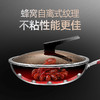荣事达不粘锅炒锅家用不锈钢炒菜锅电磁炉煤气灶专用平底锅具 商品缩略图3