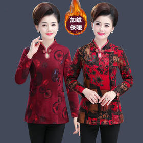 AK-2026加绒加厚唐装上衣旗袍领小衫中老年女保暖衣