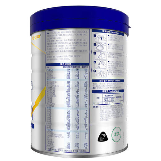 伊利金领冠睿护幼儿奶粉（12-36个月）800g桶【伊利】 商品图3