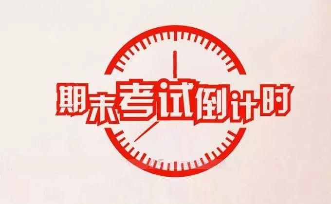 期末考试-孩子准备好了吗?19.9元抢懿恒心理专家分析 儿童沙盘体验!