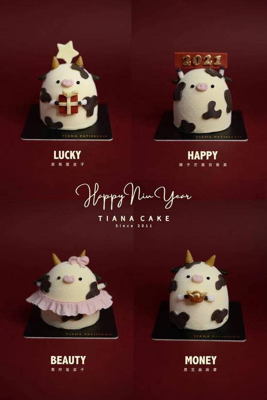 嗨皮牛耶 商品图4