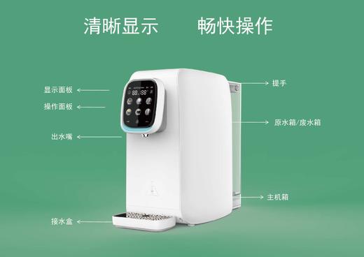 百特斯反渗透净饮机W13 商品图1