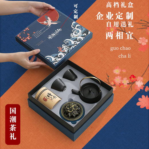 瓷皇叔丨国潮文创创意礼品礼物公司年会伴手礼定制logo生日满月周岁金融房地产随手礼礼物 商品图3