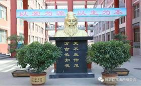  【参赛学校风采展】吕梁市柳林一中 