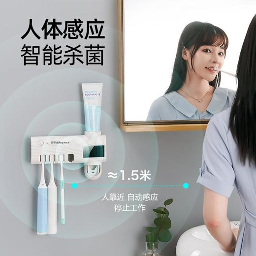 荣事达电动牙刷消毒器智能牙刷消毒器紫外线 商品图2