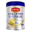 伊利金领冠睿护较大婴儿奶粉（6-12个月）800g桶【伊利】 商品缩略图0