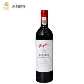 澳大利亚Penfolds奔富Bin389红葡萄酒红酒 一箱6瓶