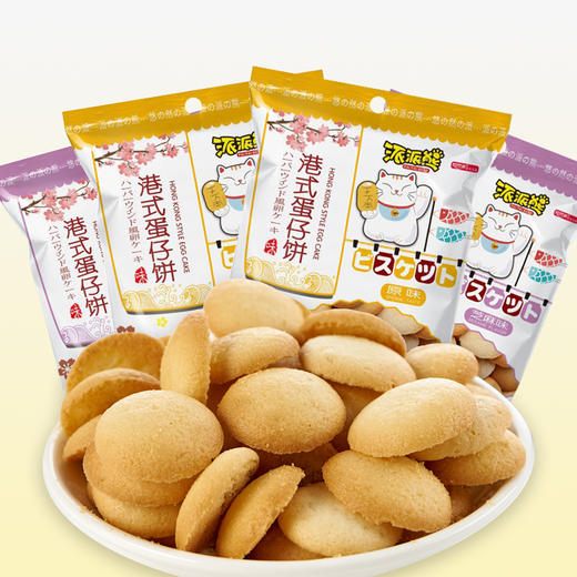 派派熊港式蛋仔饼80g 商品图0