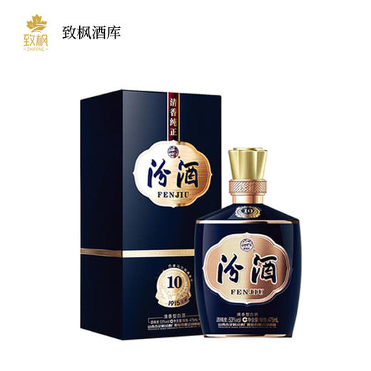 山西杏花村汾酒出品 53度1915巴拿马10汾酒475ml礼盒装清香型白酒一箱6瓶 商品图0