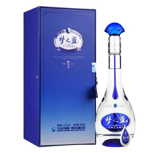 52度梦之蓝M3 商品图2