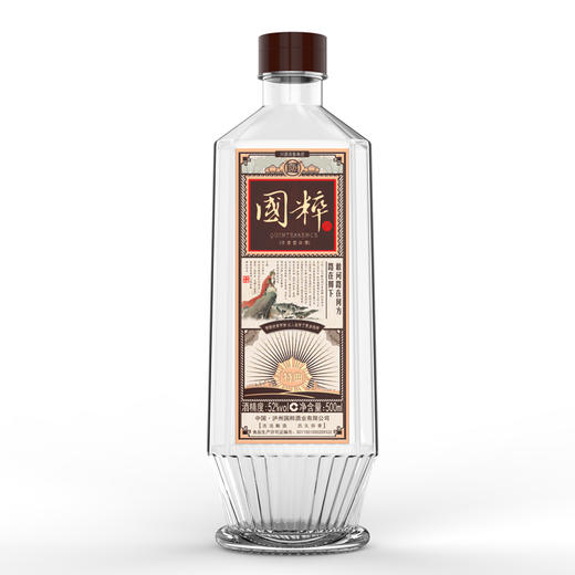 52度国粹特曲酒500ML 商品图2