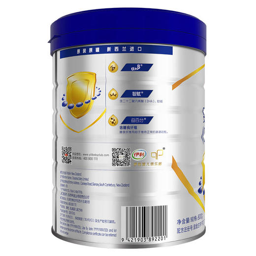 伊利金领冠睿护婴儿奶粉（0-6个月）800g桶【伊利】 商品图1