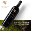 翡马·珍藏红葡萄酒 750ML 商品缩略图2