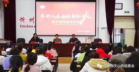  【参赛学校风采展】忻州市实验小学 