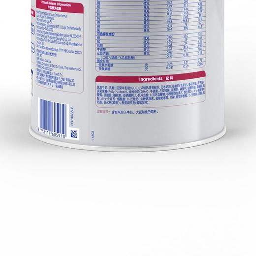 爱他美卓萃幼儿配方奶粉（12—36月龄，3段）900g 商品图3