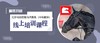北京马协在职马术教练培训班-线上培训课程 商品缩略图0