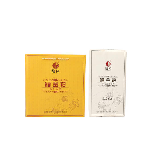 福金花经典手筑8502  2009年贡眉 福鼎白茶 900g/盒  成箱规格：10盒 商品图4