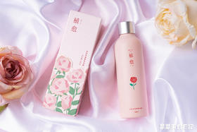  【菜菜定制】玫瑰纯露 
