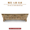 中式电视柜 榆木雕花落地柜 可储物边柜 矮柜禅意客厅茶几 影视柜 商品缩略图1