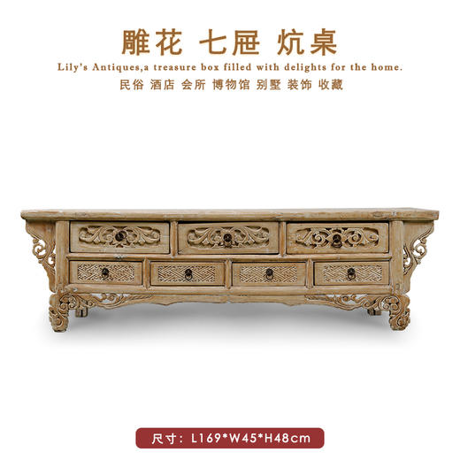 中式电视柜 榆木雕花落地柜 可储物边柜 矮柜禅意客厅茶几 影视柜 商品图1