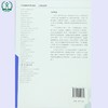 机电一体化技术应用 全国高职高专规划教材·工学结合教材 金美琴 环境保护 9787511125774 商品缩略图1