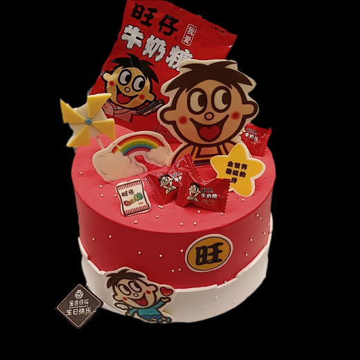 旺仔创意蛋糕(提前三天预订)