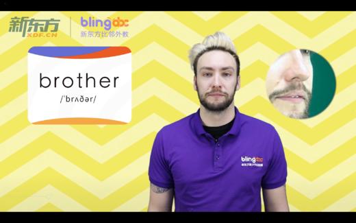 二年级-brother 商品图0