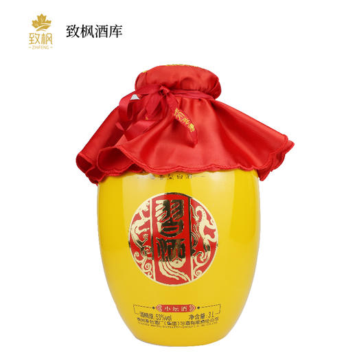 贵州习酒纪元53度3L酱香型高度白酒纯粮食酿造高端收藏陈年老酒 商品图0