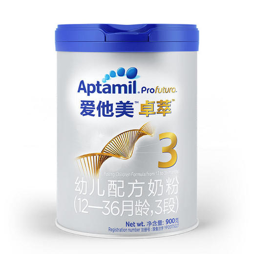 爱他美卓萃幼儿配方奶粉（12—36月龄，3段）900g 商品图0