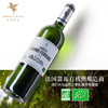 翡马 翡朗酒庄有机干白 750ML 商品缩略图3