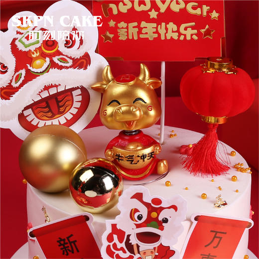 牛气冲天【 2021年新年蛋糕】