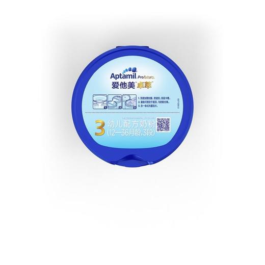 爱他美卓萃幼儿配方奶粉（12—36月龄，3段）900g 商品图1