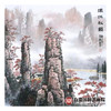 王玉东《漓江秋韵》68*68cm 山水斗方作品 客厅/茶室挂画 商品缩略图1