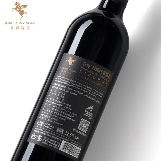 翡马·珍藏红葡萄酒 750ML 商品图3