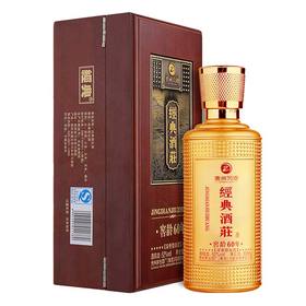 52度贵州习酒经典酒庄窖龄60 500ml