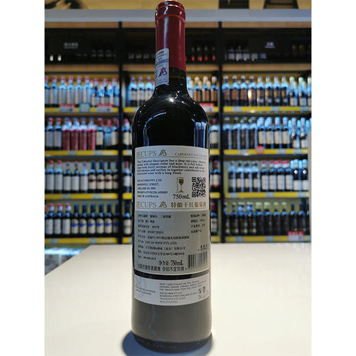 JECUPS特酿干红葡萄酒    2瓶包邮 商品图1