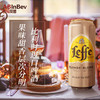 乐飞比利时金啤酒罐装500ml 商品缩略图3