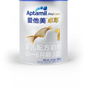 爱他美卓萃婴儿配方奶粉（0—6月龄，1段）900g