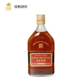 沙洲优黄吉星高照 姜汁冻藏黄酒 红标6陈