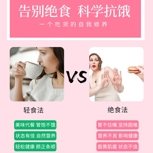 【礼盒装】含50小袋白金芋宝膳食纤维 云南富源魔芋粉无糖代餐粉魔芋胶膳食纤维饱腹食品礼盒（绿） 商品图2