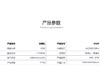 百特斯吸氢机H100 商品缩略图2